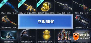 cf最新活动爆料图,神秘挑战来袭,福利大放送!